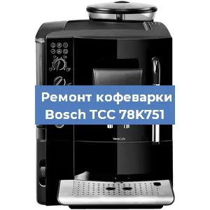 Ремонт платы управления на кофемашине Bosch TCC 78K751 в Ижевске